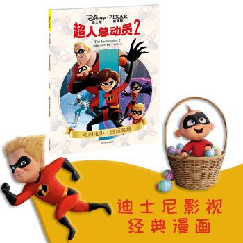 ���˿��ӆT2(��ʿ��&Ƥ��˹�ٷ��ڙ�(qu��n) �˚�Ӯ������˿��ӆT���m(x��)��)