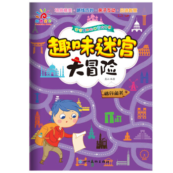 Ȥζ�Ԍm��ð�U(xi��n)�������J�P(gu��n)