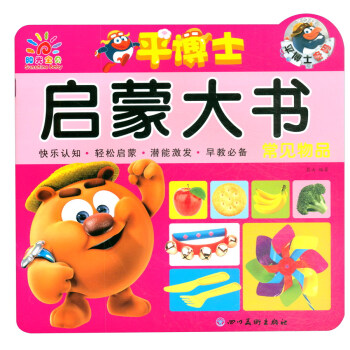 ��Ҋ��Ʒ/ƽ��ʿ���ɴ��