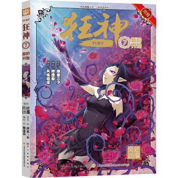 ����7���µ��_ʼ