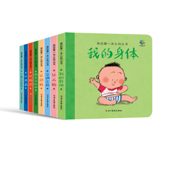 �ҵĵ�һ���J(r��n)֪��(sh��)�����b��8��(c��)��