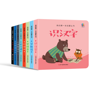 �ҵĵ�һ�����ɕ������b��8��(c��)��