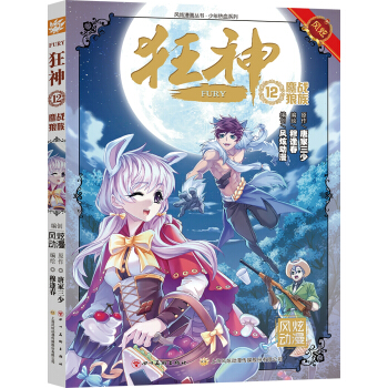 �L(f��ng)�ń�(d��ng)��(hu��)���_��ꑈF(tu��n)�(du��) �ഺ����(hu��) ����12�����(zh��n)����