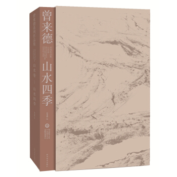 ������ϵ����Ʒ����ɽˮ����ɽˮ�ļ�