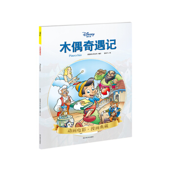 ��ʿ�� ľż����ӛ