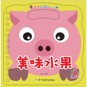 ƽ��ʿ����J(r��n)֪��(sh��)������ζˮ��