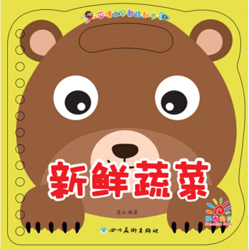 ƽ��ʿ����J֪���������r�߲�