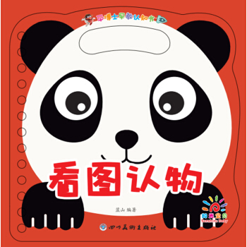 ƽ��ʿ����J֪���������D�J��