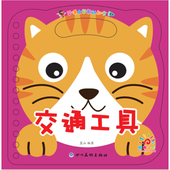 ƽ��ʿ����J(r��n)֪��(sh��)������ͨ����