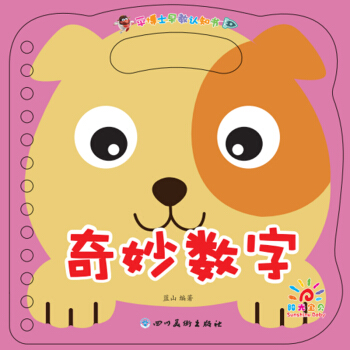 ƽ��ʿ����J(r��n)֪���������(sh��)��