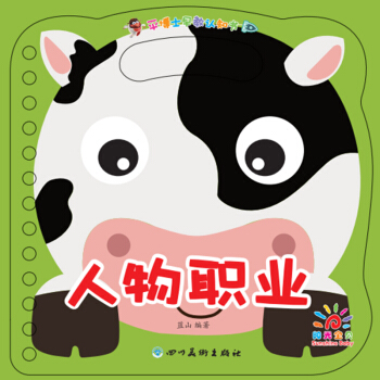 ƽ��ʿ����J֪�����������I(y��)