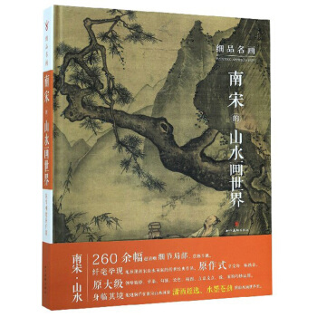 ���ε�ɽˮ������/��(x��)Ʒ����