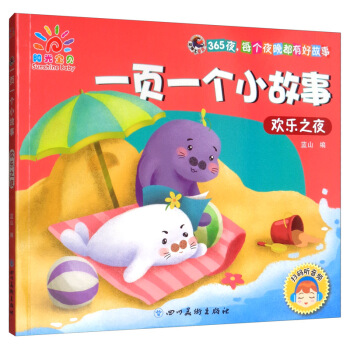 �g��֮ҹ/ƽ��ʿ�ܴaһ�һ��С����