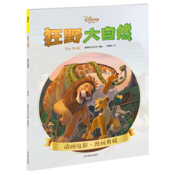 ��Ұ����Ȼ