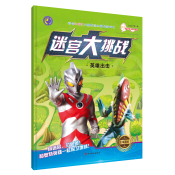 �Ԍm������(zh��n). Ӣ�۳���