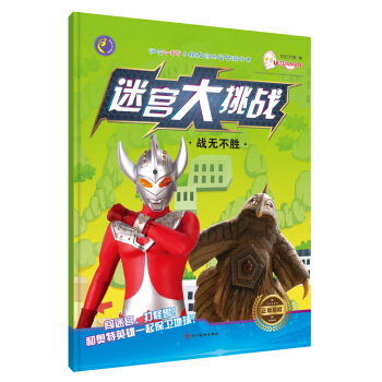 �Ԍm������(zh��n). ��(zh��n)�o����