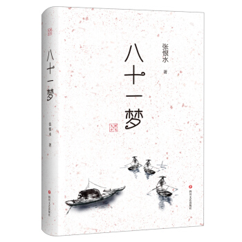 ��ʮһ��(m��ng)