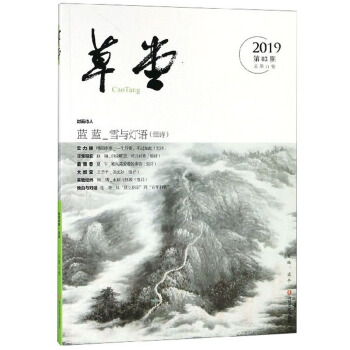 ���ã�2019��3�� ����31����