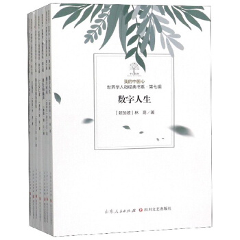 �ҵ��Ї��������A��΢��(j��ng)���ϵ����7݋ ���b��7�ԣ�