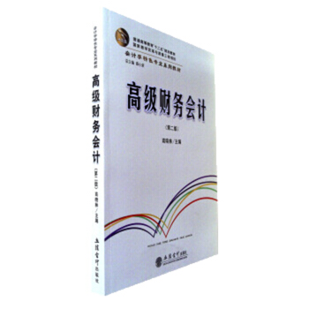 �߼�(j��)ؔ(c��i)��(w��)��(hu��)Ӌ(j��)���ڶ��棩