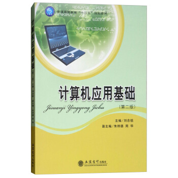 Ӌ(j��)��C(j��)��(y��ng)�û��A(ch��)���ڶ��棩/��ͨ�ߵȽ�����ʮ���塱Ҏ(gu��)���̲�