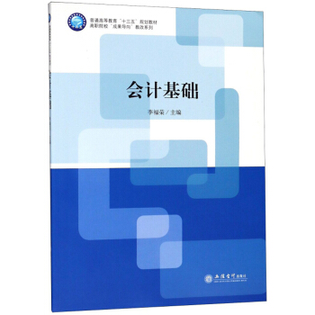 ��Ӌ���A(ch��)/��ͨ�ߵȽ�����ʮ���塱Ҏ(gu��)���̲ġ���Ժ�����ɹ���(d��o)�򡱽̸�ϵ��