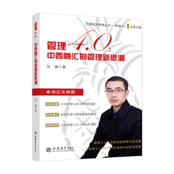 ����4.0�������څR�Ĺ�����˼��