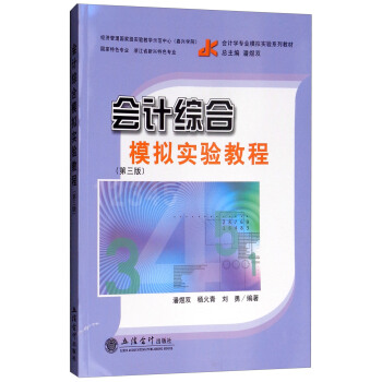 ��(hu��)Ӌ(j��)�C��ģ�M��(sh��)�(y��n)�̳̣������棩