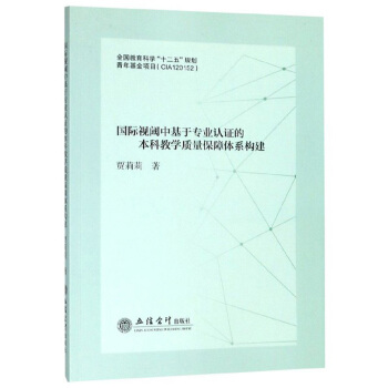 ���Hҕ��л��ڌ��I(y��)�J(r��n)�C�ı��ƽ̌W(xu��)�|(zh��)�������wϵ��(g��u)��