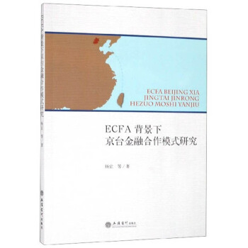 ECFA�����¾��_(t��i)���ں���ģʽ�о�