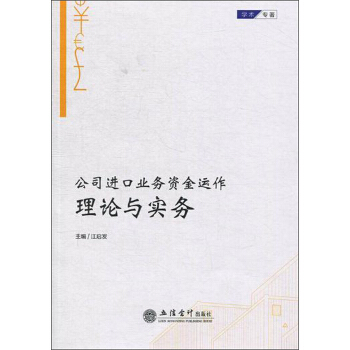 ��˾�M(j��n)�ژI(y��)��(w��)�Y���\(y��n)����Փ�c��(sh��)��(w��)