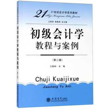 ������Ӌ�W(xu��)�̳��c��������2�棩