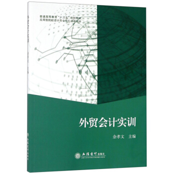 ���Q(m��o)��Ӌ��Ӗ(x��n)/��(y��ng)����ԺУ��Ӌ���I(y��)�����n�̲̽�