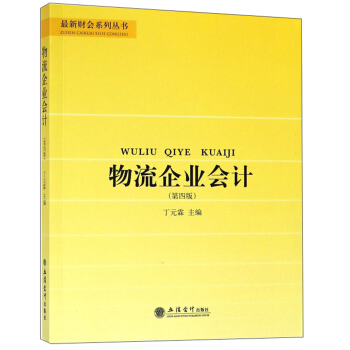 ������I(y��)��(hu��)Ӌ(j��)����4�棩/����ؔ(c��i)��(hu��)ϵ�Ѕ���(sh��)