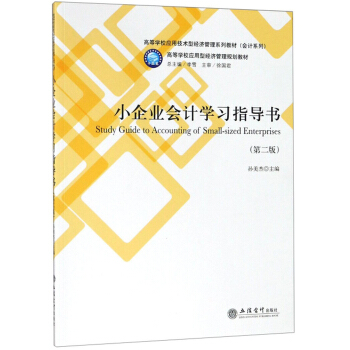 С��I(y��)��Ӌ�W(xu��)��(x��)ָ��(d��o)������2�棩