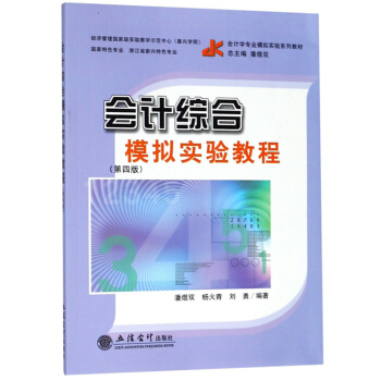 ��Ӌ�C��ģ�M���̳̣����İ棩/��Ӌ�W���I(y��)ģ�M���ϵ�н̲�