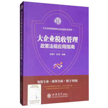 ����I(y��)���չ������߷�Ҏ(gu��)��(y��ng)��ָ��