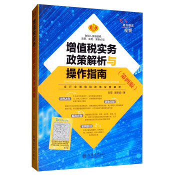 ��ֵ����(sh��)��(w��)���߽����c����ָ�ϣ���4�棩