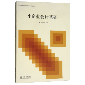 С��I(y��)��(hu��)Ӌ(j��)���A(ch��)