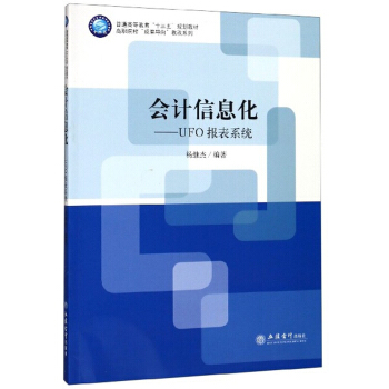 ��Ӌ��Ϣ����UFO���ϵ�y(t��ng)