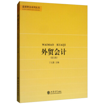 ���Q(m��o)��Ӌ����5�棩