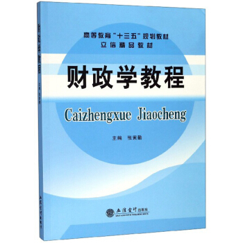 ؔ���W(xu��)�̳�/�ߵȽ�����ʮ���塱Ҏ(gu��)���̲�