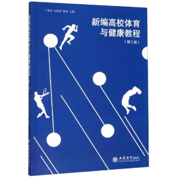 �¾���У�w���c�����̳�(��3��)