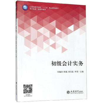 ������(hu��)Ӌ(j��)��(sh��)��(w��)