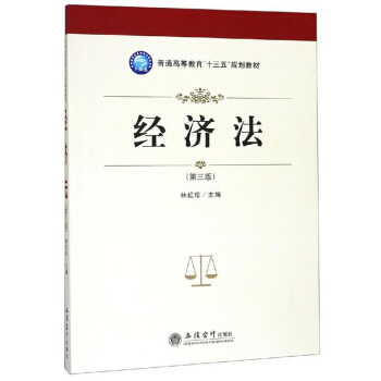 ��(j��ng)��(j��)��(��3��)/��ͨ�ߵȽ�����ʮ���塱Ҏ(gu��)���̲�