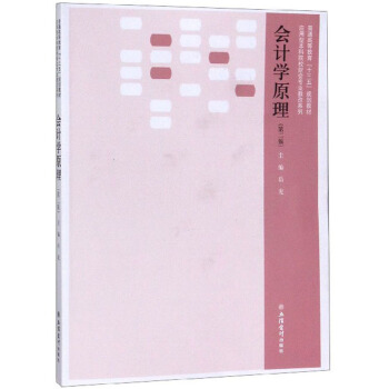 ��Ӌ�W(xu��)ԭ������2�棩