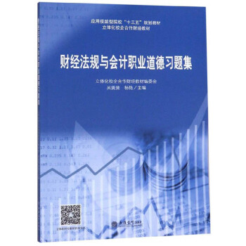 ؔ(c��i)��(j��ng)��Ҏ(gu��)�c��(hu��)Ӌ(j��)�I(y��)������(x��)�}��