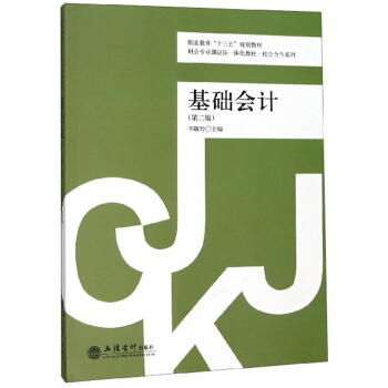 ���A(ch��)��(hu��)Ӌ(j��)����2�棩/�I(y��)������ʮ���塱Ҏ(gu��)���̲�