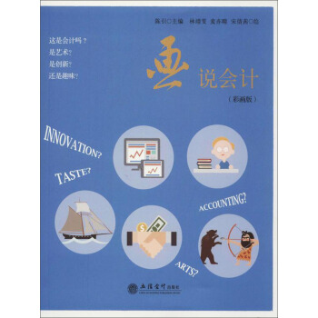 ���f��(hu��)Ӌ(j��)���ʮ��棩