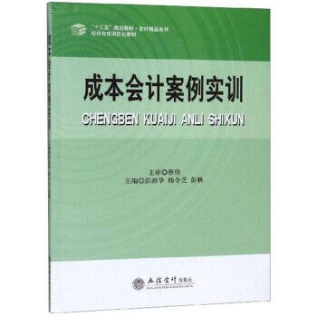 �ɱ���Ӌ������(sh��)Ӗ(x��n)